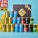 ショッピング父の日 ビール 【予約】数量限定 父の日 ビール ギフト セット 送料無料 飲み比べ  サントリー プレモル 香る マスターズドリーム 7種 18缶 BM18AD 御中元