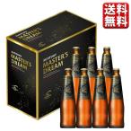 数量限定 父の日 2025 ビール お中元 ギフト セット 瓶 送料無料 サントリー マスターズドリーム 334ml瓶7本 BMDRB7 4901777421325