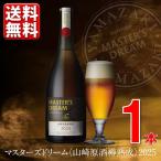 【予約】11.11発売 数量限定 のし・包装不可 ビール 送料無料 サントリー マスターズドリーム 山崎原酒樽熟成715ml 2025 年末 4901777442771