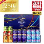 お中元 残暑見舞い ビール ギフト セット サントリー プレミアムモルツ プレミアムビール プレモル 飲み比べ FJ4S 送料無料(一部地域除く)