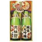  подарок по случаю конца года подарок японкое рисовое вино (sake) бесплатная доставка месяц багряник японский . дзюнмаи сакэ большой сакэ гиндзё *книга@. структура оригинальный золотой . входить комплект JDK-G P104