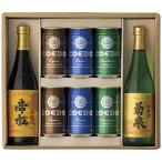  подарок на Bon Festival 2026 пиво японкое рисовое вино (sake) подарок подарок бесплатная доставка ( часть регион за исключением ) круг широкий ограничение .. страна Kiyoshi японкое рисовое вино (sake) *COEDO пиво комплект MKC-52