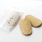  Ishikawa ... источник . маленький штамп . лодка. .* упаковка не возможно 