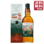 [ предварительный заказ ] Suntory сливовое вино < Yamazaki .. место . магазин сливовое вино > Ricci янтарь дымчатый 2026 700ml 1 шт. бутылка указание регион бесплатная доставка сливовое вино подарок подарок 