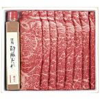 柿安松阪牛 しゃぶしゃぶセット MASA100AT P37