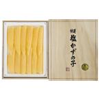  подарок по случаю конца года подарок бесплатная доставка восток мир еда соль вода . икра сельди M-5 P49