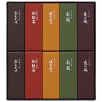 お中元 御中元 ギフト とらや 小形羊羹10本入