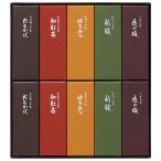 お中元 御中元 ギフト とらや 小形羊羹14本入