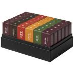 お歳暮 御歳暮 2022 ギフト とらや 小形羊羹36本入 送料無料※一部地域除く