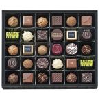  подарок по случаю конца года подарок кондитерские изделия бесплатная доставка morozof premium шоколад selection MO-0062 P57