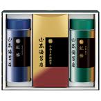 お中元 2024 海苔 ギフト送料無料 山本海苔店海苔詰合せ YOT5AN