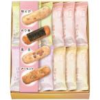 敬老の日 プレゼント 和菓子 中央軒煎餅 敬老の日 ほ和り餅　１０U