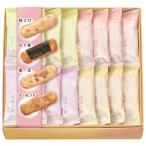 敬老の日 プレゼント 和菓子 中央軒煎餅 敬老の日 ほ和り餅　２０U