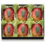 夏季限定 〈宗家 源 吉兆庵〉 太陽の実　6個入