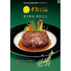 ショッピングオンラインコース リンベル カタログギフト 47CLUB×RING BELL 森 もり コース  内祝 御祝  ギフト 贈り物 プレゼント