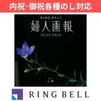  Lynn bell каталог подарок женщина ..× Lynn bell гора фиолетовый ( san .)