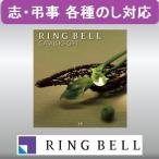 [.. для ] Lynn bell каталог подарок сосна способ (....)