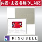  Lynn bell каталог подарок Disney happy карта модель 