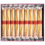 ギフト 贈り物 ヨックモック シガール オゥ ショコラ YCC-B ギフト 贈り物　 クッキー 洋菓子