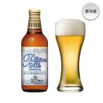 プラチナエール