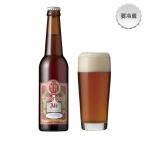 スワンレイクビール『アンバースワンエール』