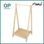 ハンガーラック用 棚板 オプション 天然木製 ひのき 無垢 国産