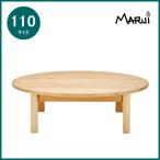  иен стол круг low стол 110/33 низкий стол низкий столик living стол обеденный стол 4 человек для местного производства .. . чистота натуральное дерево производства одиночный товар сделано в Японии 