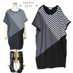 チュニック 春 大きいサイズ ドルマン ゆったり ワンピース 半袖 ボーダー バイヤス 切り替え 配色 ドルマン カットソー レディース トップス