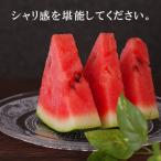 北海道　富良野　大玉 すいか　２玉入り　M〜Lサイズ（１玉当たり4〜５キロ前後）　シャリっと甘くて美味しい　