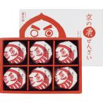  подарок по случаю конца года Kyoto ... столица. каштан зензай (6 шт ) мир конфеты сладости ваш заказ конфеты ( наложенный платеж соответствует не возможно Okinawa * отдаленный остров отправка не возможно )