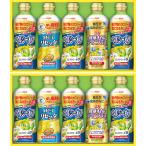 お歳暮 日清 ヘルシーオイルバラエティギフト 特定保健用食品 SPT-50WA 出産内祝い 結婚内祝い 香典返し 御礼 お返し
