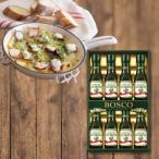  Boss ko оливковый масло подарок (BG-50)