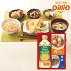  день Kiyoshi здоровый масло & варьете приправа подарок N-10 внутри праздник рождение внутри праздник . брак внутри праздник ... вернуть .. ответ 