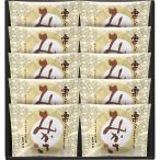  ограниченное количество японские сладости Nagasaki . каштан ввод . зонт ...10 шт ...... запись . подарок 