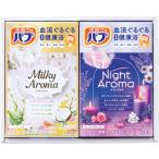 ショッピングバブ バブ 癒しのバスタイムギフト (SKB-15B) 結婚内祝/出産内祝/快気祝 /お礼/お返し 爆買