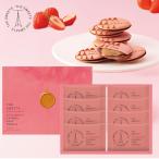  White Day The *s we tsu. карамель Sand печенье 8 шт SSB8 сладости конфеты внутри праздник .. праздник ответ внутри праздник . праздник .. праздник . покупка 