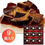  День матери 2026 чёрный варабимоти 9 штук входит .... подарок подарок подарок конфеты японские сладости сладости шт упаковка набор рождение брак внутри праздник . праздник ответ средний остров большой ..