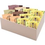 . небо ..... Seto внутри ..-. хлеб лимон 6 вид 12 шт ... рефрижератор рассылка . дом для подарок конфеты наложенный платеж не возможно 