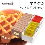 mane талон Belgium вафля подарок комплект 7 шт внутри праздник / ответ / рождение внутри праздник ./ брак внутри праздник ./.. праздник ./.. вернуть 