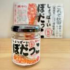  рис. ...... ультра .. Akita лосось кета хлопья лосося нерка so Wolf -do Отядзукэ гурман земля производство Akita. . земля производство 