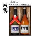 商品画像2