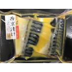 冷凍便　丸加水産　さば西京漬け（２枚）ｘ1