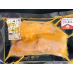 冷凍便　丸加水産　銀ひらす味噌漬け（２枚）ｘ1