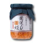 . еда Hakodate ....... лосось Akira futoshi способ тест 100gx1 шт 