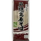 おびなた　戸隠高原そば200ｇｘ1個