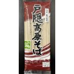 おびなた　戸隠高原そば200ｇｘ20個