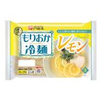 　戸田久　もりおか冷麺　レモン300ｇｘ１袋