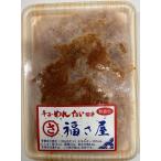 冷凍便　福さ屋　無着色明太子切れ子110ｇｘ1