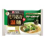 戸田久盛岡温麺カルビスープ２食（横型）ｘ10袋