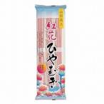 みうら食品　紅花ひやむぎ300ｇｘ20